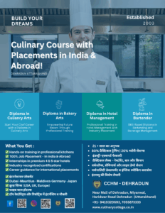 Campus Image: Culinary College of Hotel Management Dehradun campus building and entrance