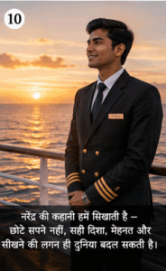 CCHM DEHRADUN 